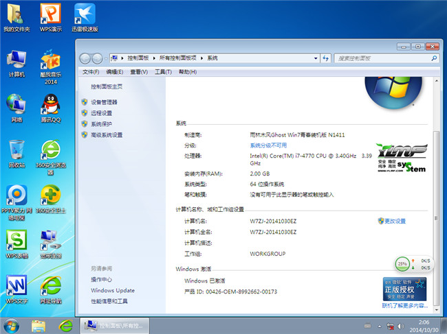 雨林木风ghost win7旗舰版64位201411青春装机版安装过程截图安装完成截图