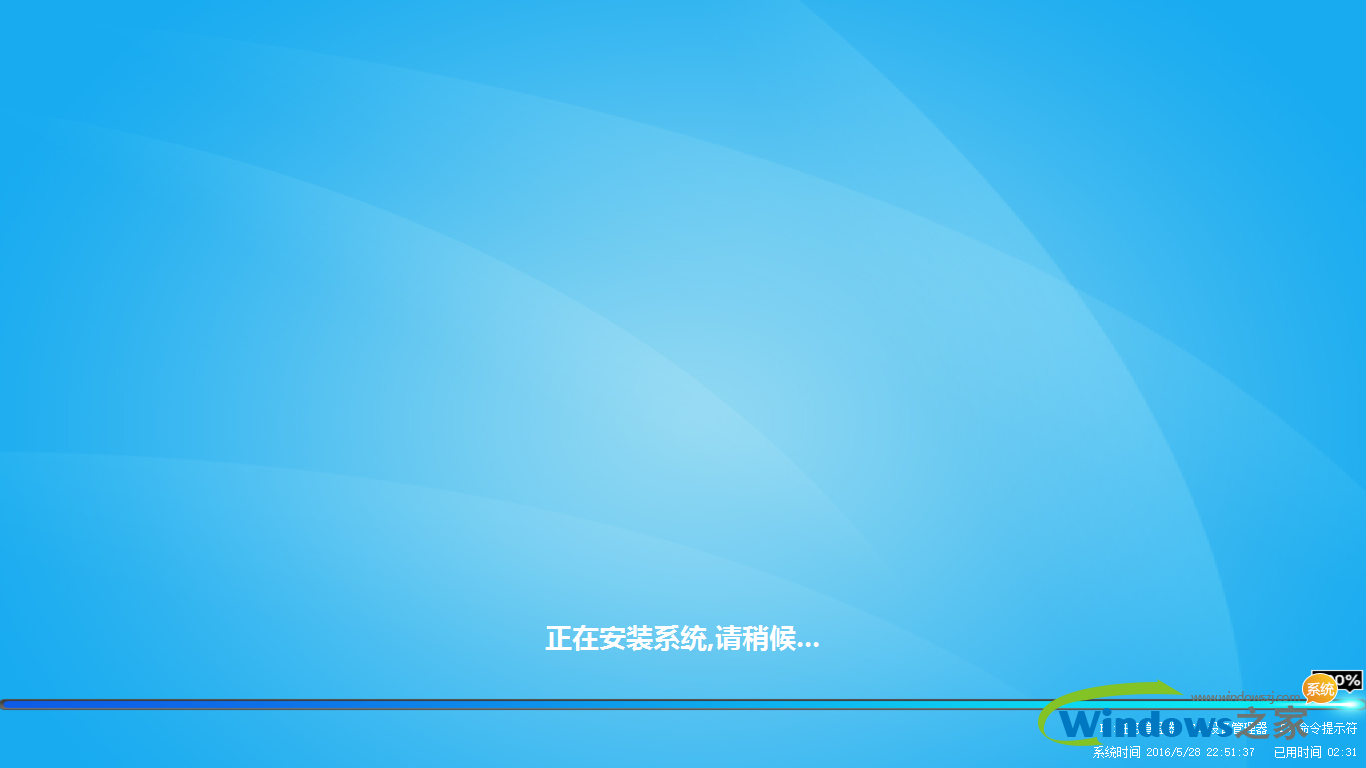 雨林木风win10系统