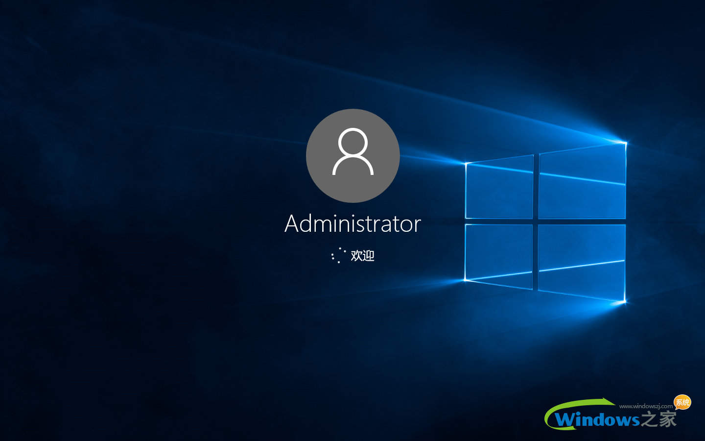 小白系统win10系统下载