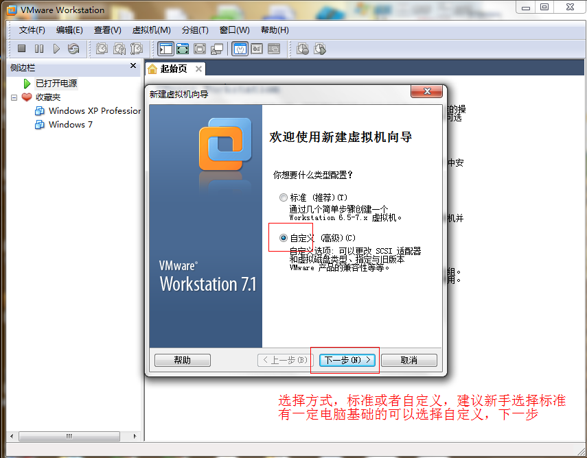 win7,Windows7教程