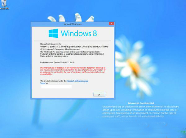 Windows Blue将被命名为“Windows 8.1”