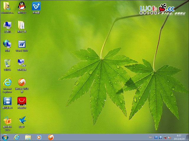 萝卜家园 Ghost Win7 32位旗舰版 V8.0