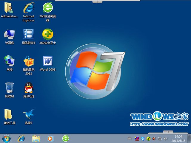 萝卜家园 Ghost Win7 64位旗舰版 V8.1
