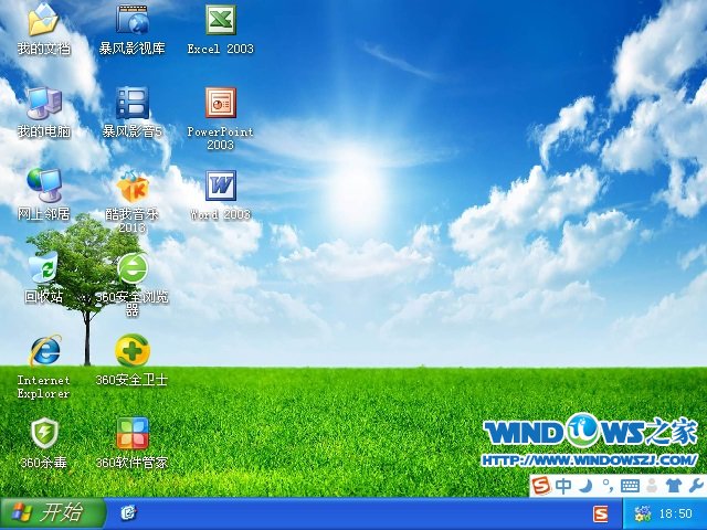 深度技术GhostWindowsXP