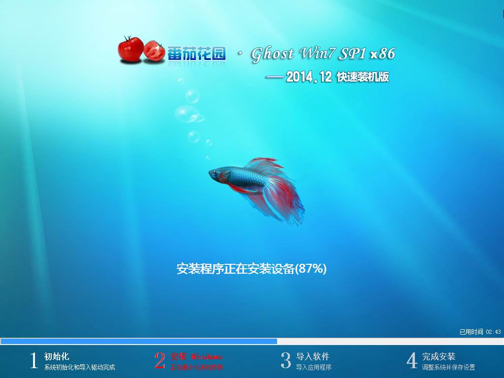 windows7 ghost下载windows7 ghost 32Win7系统下载