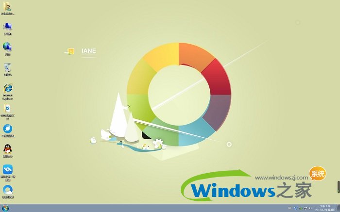 系统之家win7纯净版