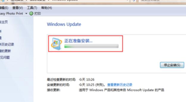 windows7升级win10系统