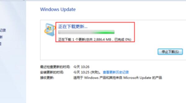 windows7升级win10系统
