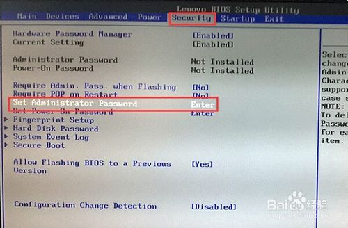 BIOS设置之UEFI/Legacy BIOS切换图文详解