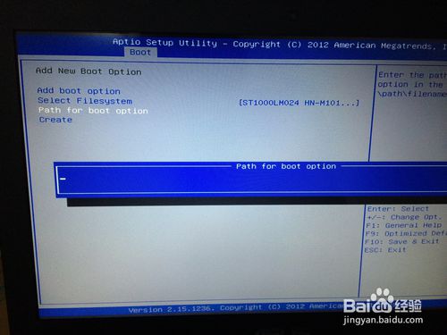 UEFI电脑纯硬盘安装Ubuntu：[1]安装Grub