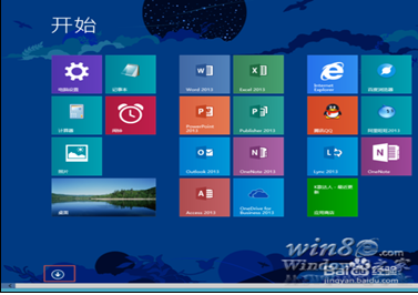 Windows 8.1开始屏幕磁贴布局方法 三联