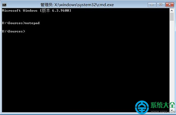 Win8/Win8.1系统无法进入系统修复方法
