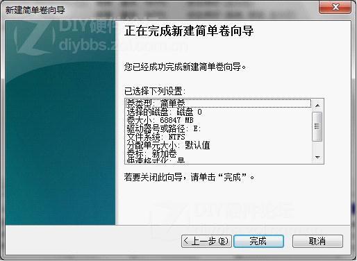 U盘安装Windows8教程图片8