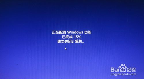 如何在windows 8系统下一键重装系统