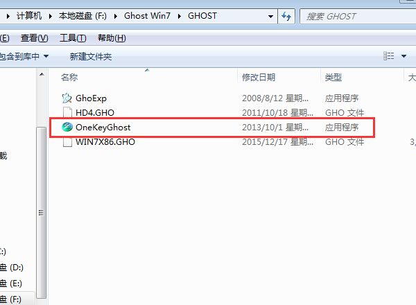 硬盘安装【Win7 64位精品】Ghost Win7 SP1 旗舰版 V13.7 教程