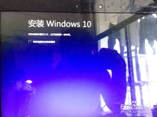 硬盘安装windows10