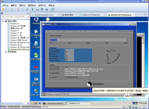 VMware10安装教程