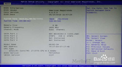 如何设置电脑支持UEFI启动
