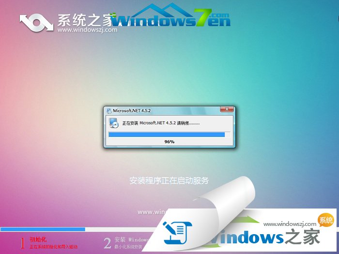 系统之家U盘启动盘制作工具