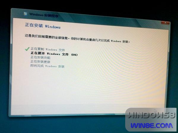 Win8/Win7双系统安装图文教程【Win8之家出品：Win8e.com】