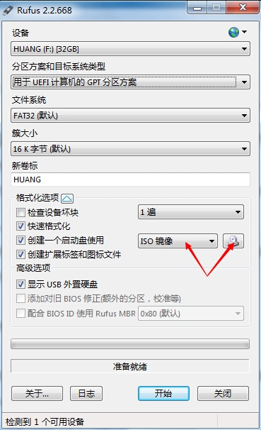 教你制作支持UEFI PC的Win10安装U盘
