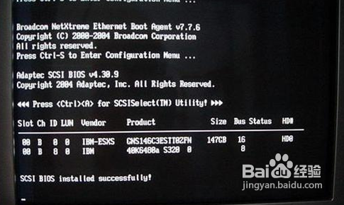 ibm服务器安装系统