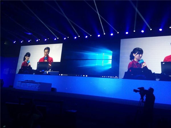 IT之家微软Win10中国发布会现场图文直播实录