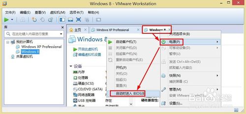 VMware虚拟机怎么设置从U盘启动