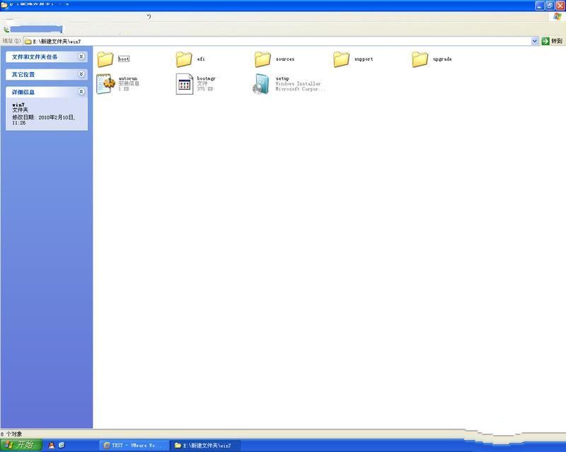 1489223217948721.jpg 32位win7系统硬盘