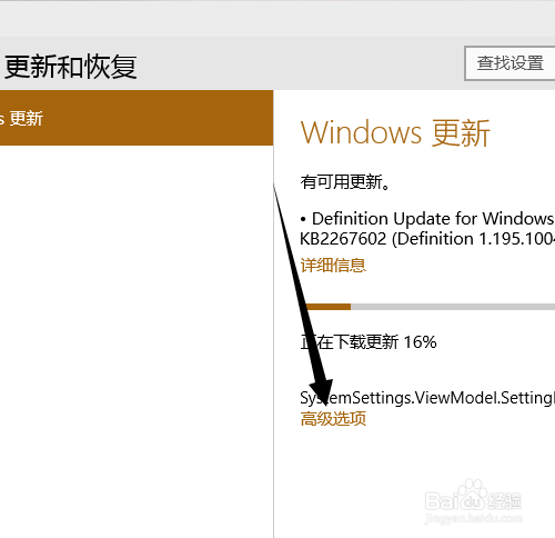 win10升级更新方法,win10升级到最新版怎么设置