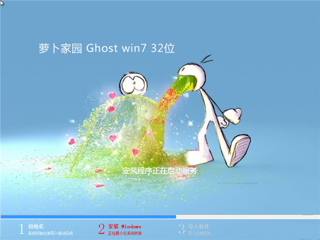 win7旗舰版ghost纯净版