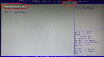设置电脑UEFI模式启动