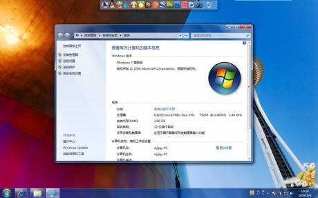 windows7简体中文专业版