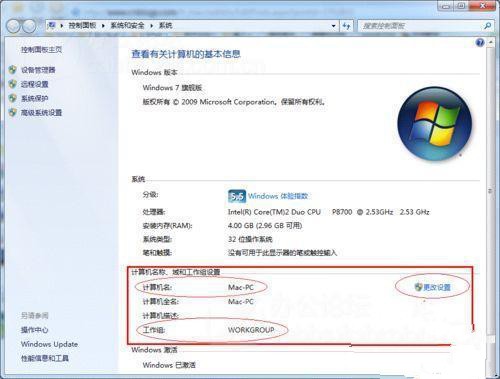 1492826850615053.jpg win7共享打印机