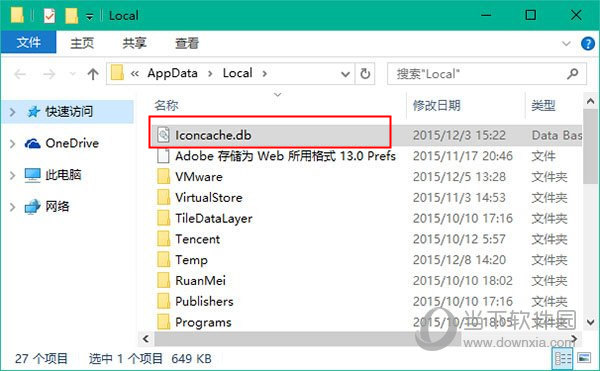 Iconcache.db文件