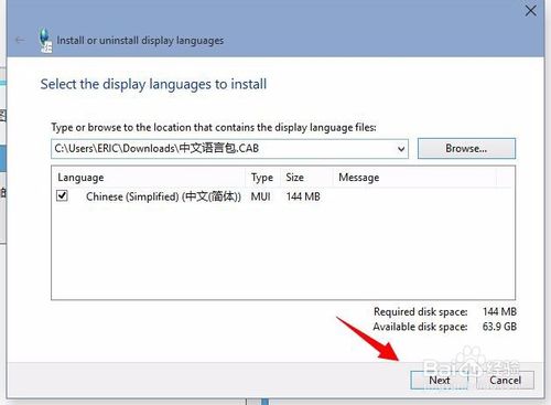 Win10语言包怎么安装,Win10中文语言包安装方法