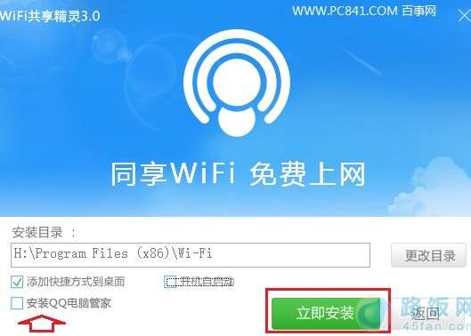 1473835853380874.png QQ截图20160914145044.png