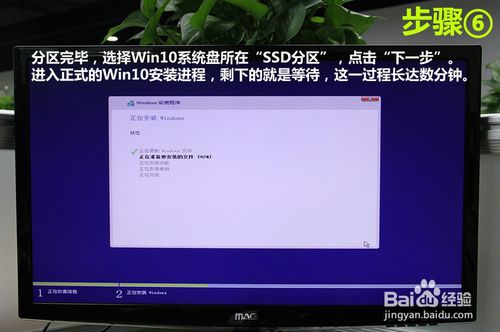 【教程】U盘安装Win10
