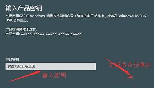 一键永久激活Windows7