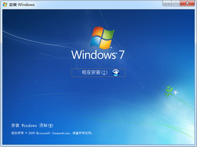原版windows7系统iso镜像