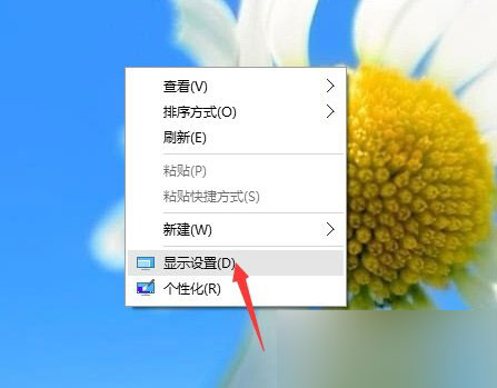 Windows 10字体模糊调整方法
