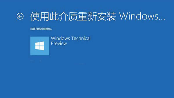 win10使用Windows恢复环境轻松修复系统的照片 - 10