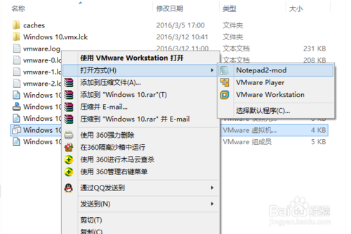 VM虚拟机怎样进入UEFI启动菜单