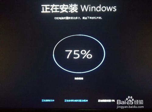 正版Windows10镜像下载大全及安装教程