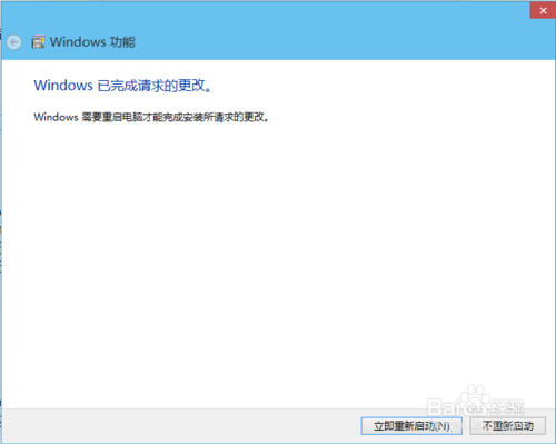 Windows10如何安装IIS（互联网信息服务）