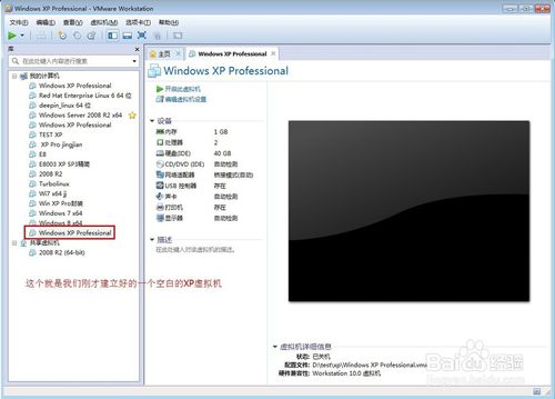 VMware （虚拟机）快速安装各种系统方法