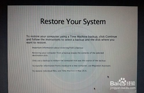 怎样重装mac系统？
