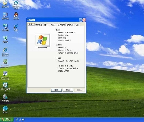 windowsxp vol原版