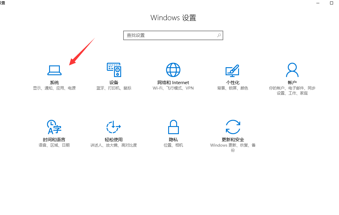 windows10字体模糊