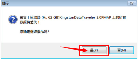1502765676618323.png ulitraiso怎么制作U盘启动盘